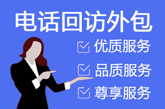 沈阳网络电话代打